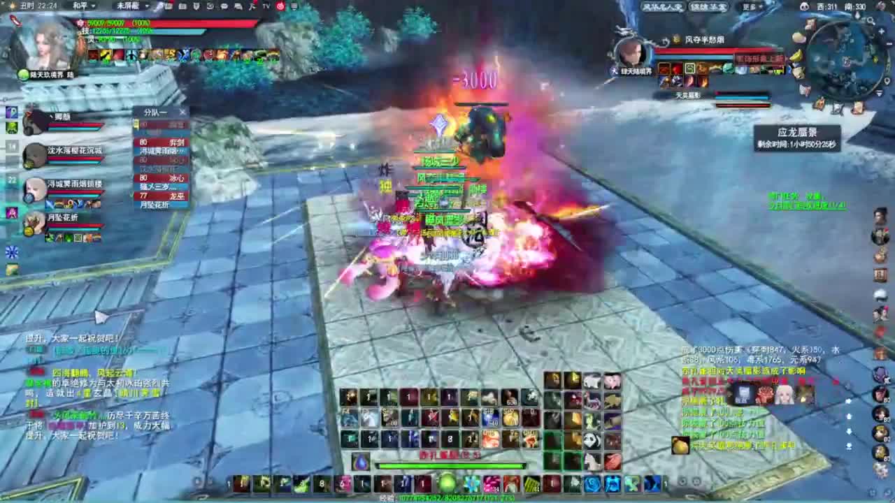 战场渡劫·听歌❤ 第9段