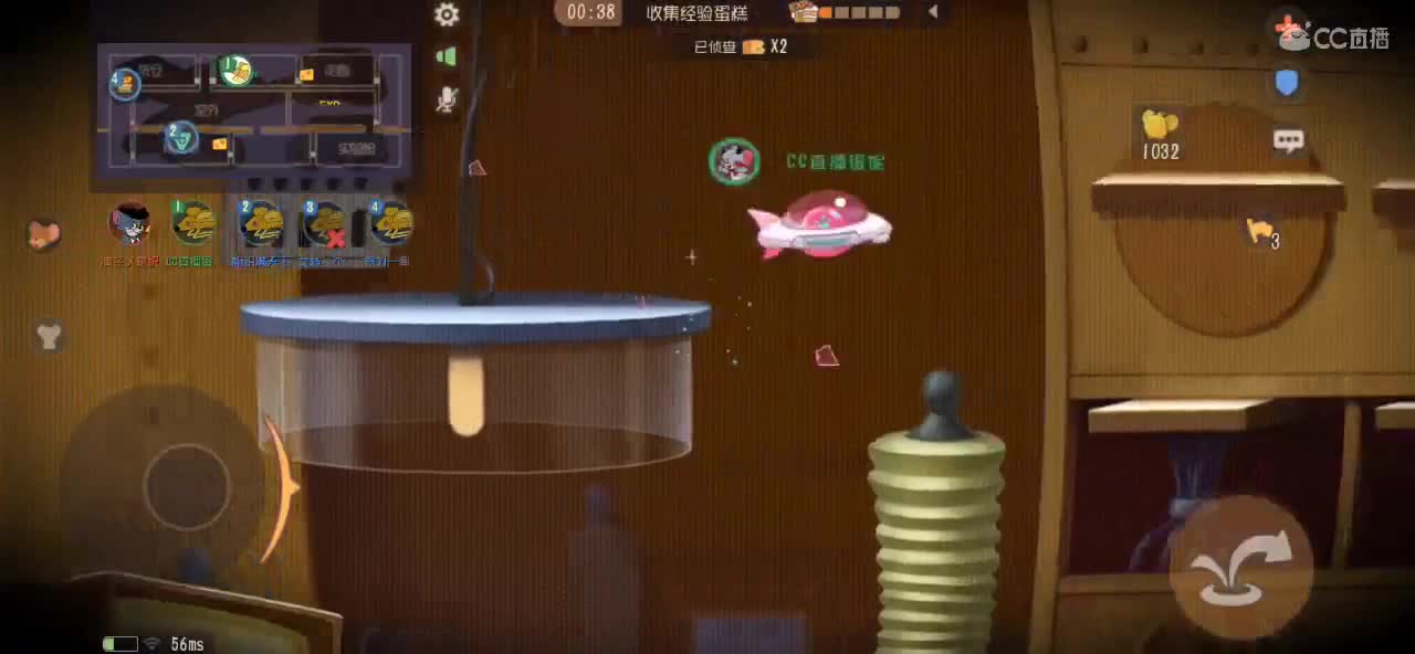 猫鼠启动 第1段