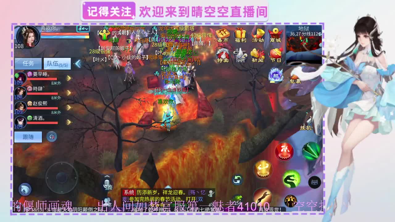 出人间四月第一画魂偃师人间如梦第一魅者 第3段