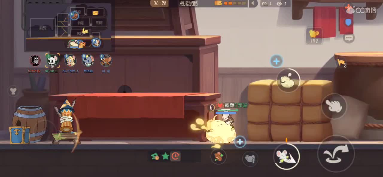 猫鼠启动 第4段