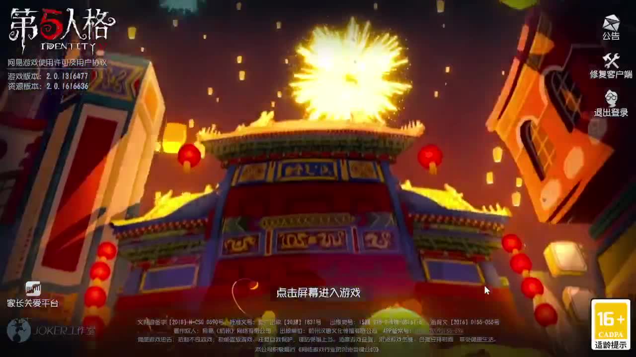 炒菜吃饭~ 第5段