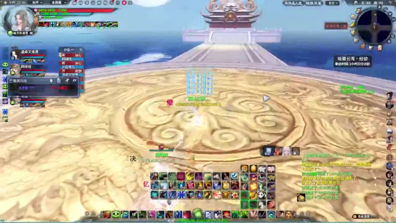 战场渡劫·听歌❤ 第12段