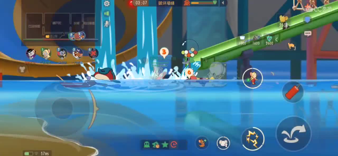 猫鼠启动 第9段