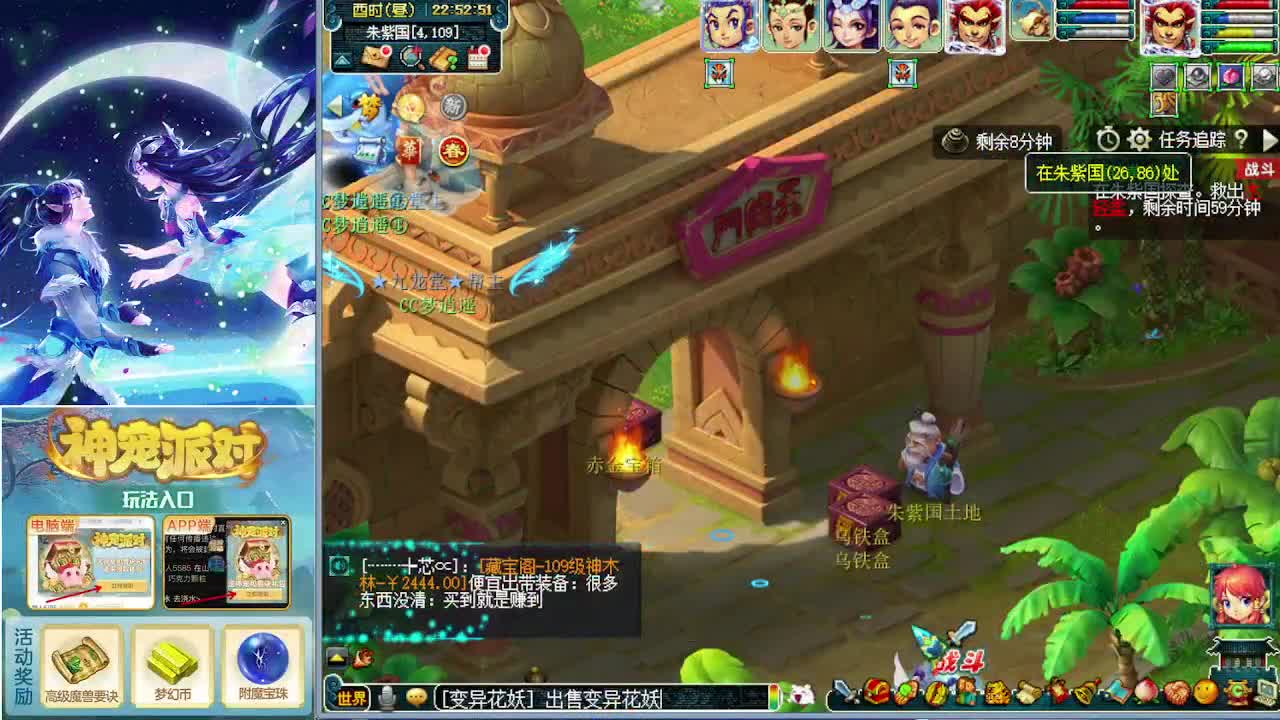 打书炼妖估价鉴定攻略 第4段