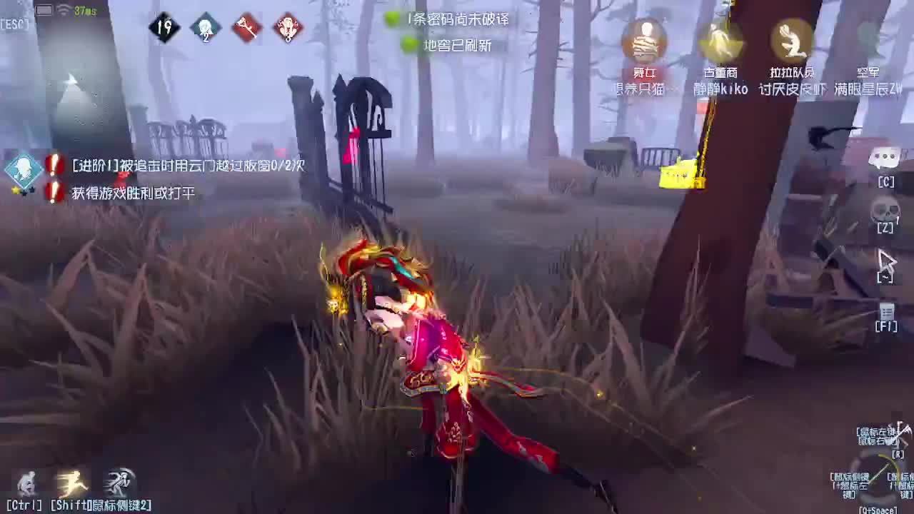 炒菜吃饭~ 第9段