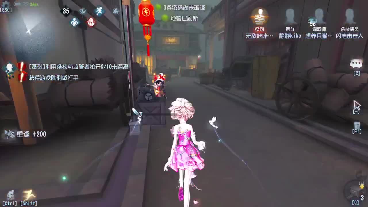 炒菜吃饭~ 第10段