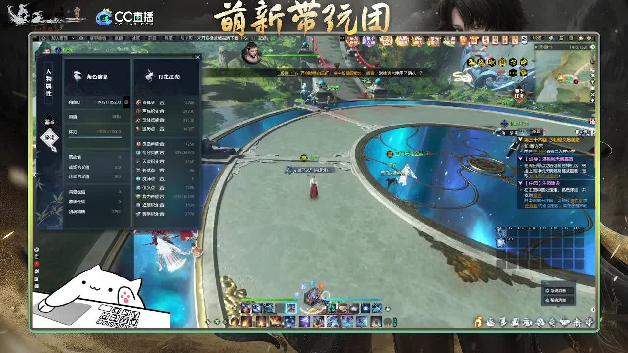 2.0新赛季萌新带玩团 第1段