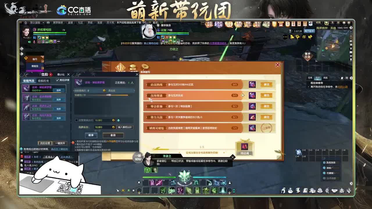 2.0新赛季萌新带玩团 第4段