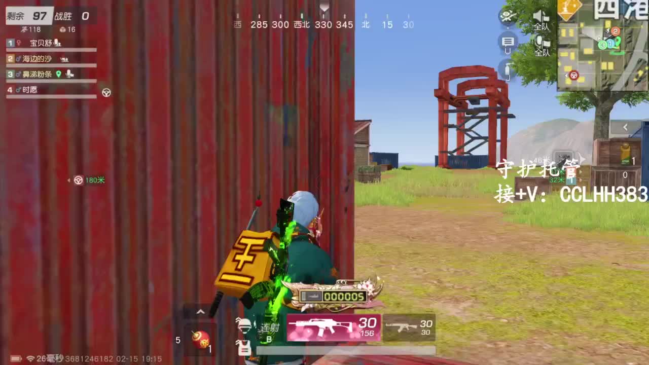 恭喜发财！！ 第1段