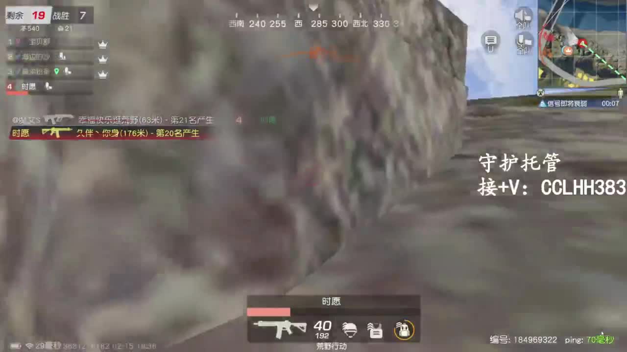 恭喜发财！！ 第2段