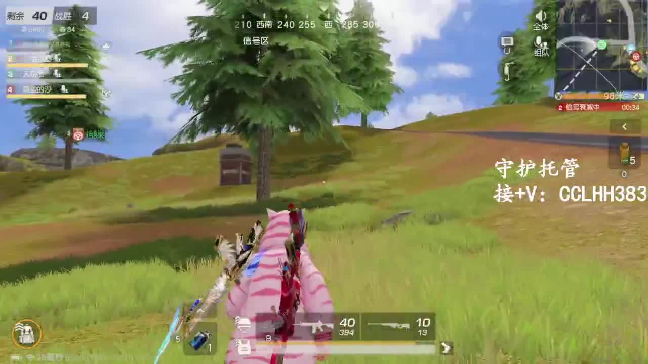 恭喜发财！！ 第5段