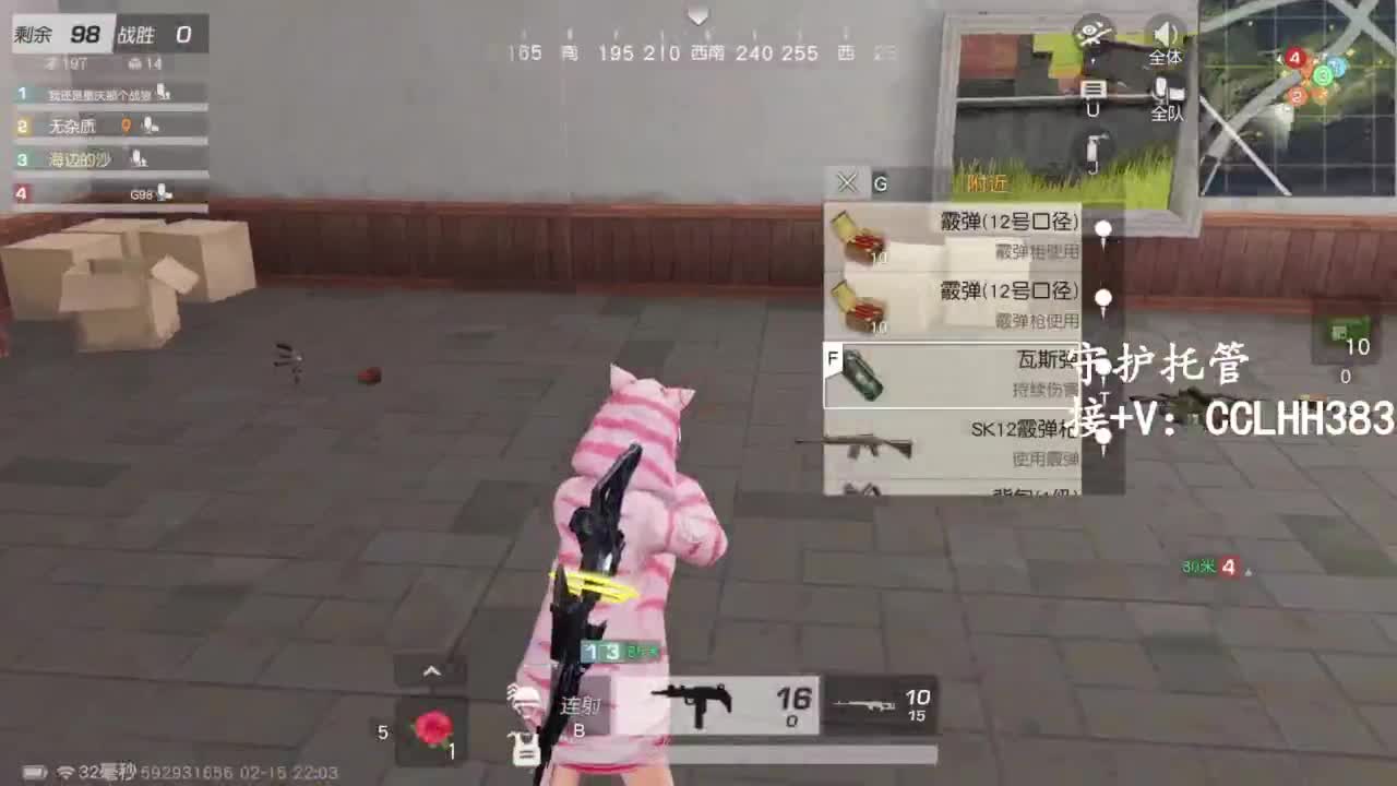 恭喜发财！！ 第7段