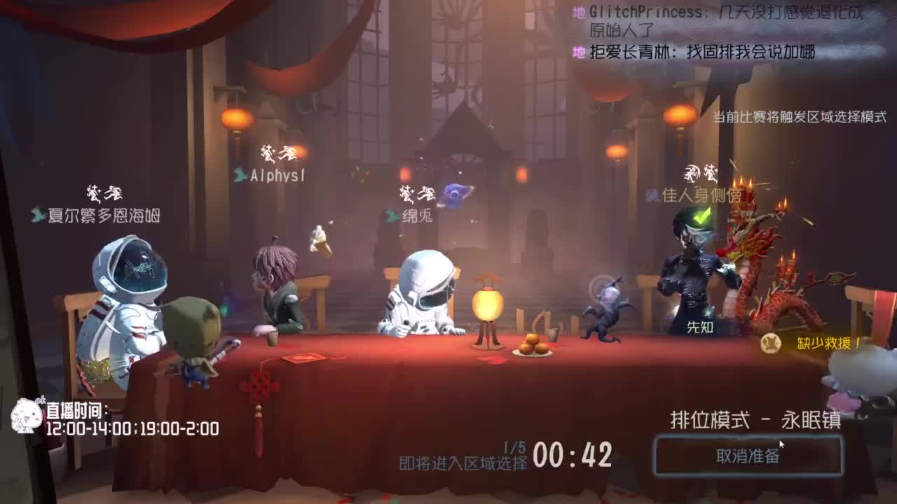 祝大家新年快乐~ 第4段
