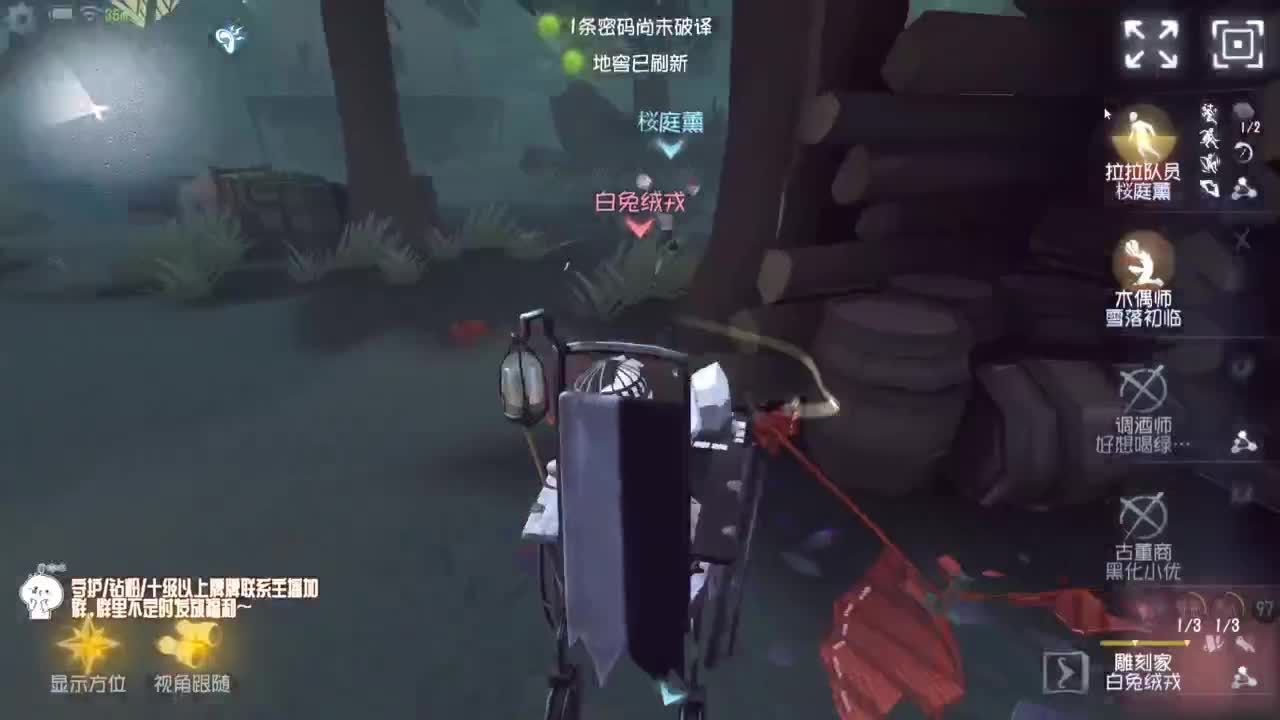 祝大家新年快乐~ 第5段
