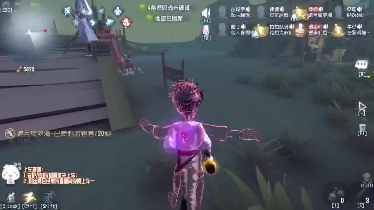 祝大家新年快乐~ 第9段