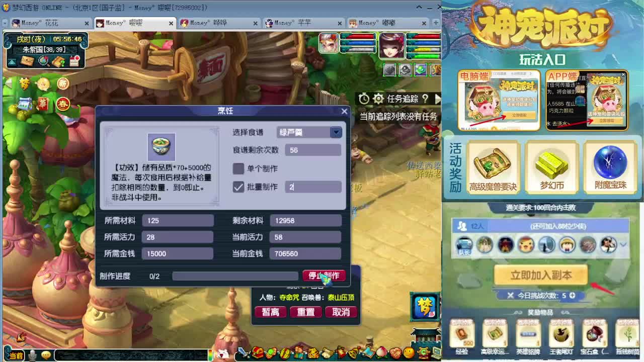 175专业日常归墟教学，新年好