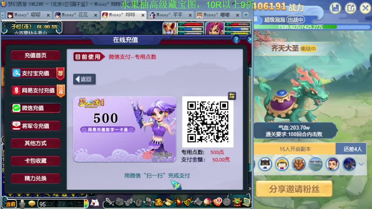 175专业日常归墟教学，新年好 第3段