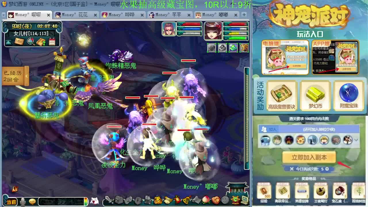 175专业日常归墟教学，新年好 第5段