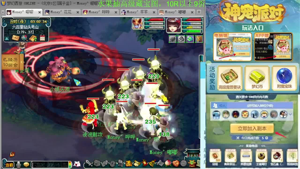 175专业日常归墟教学，新年好 第7段