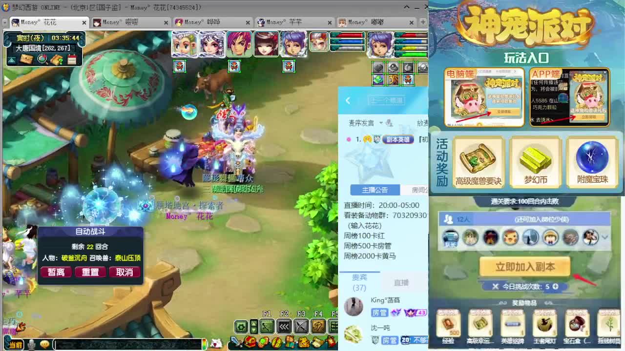 175专业日常归墟教学，新年好 第8段