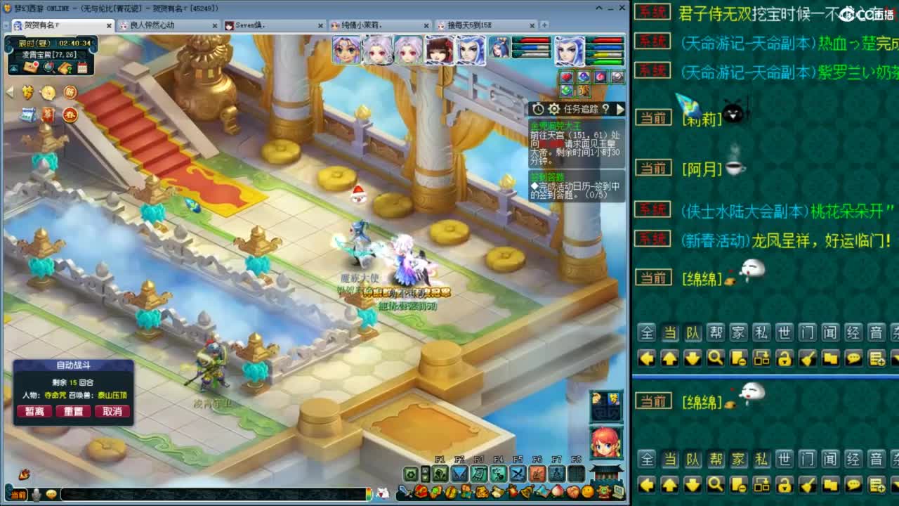 随便玩玩 第5段
