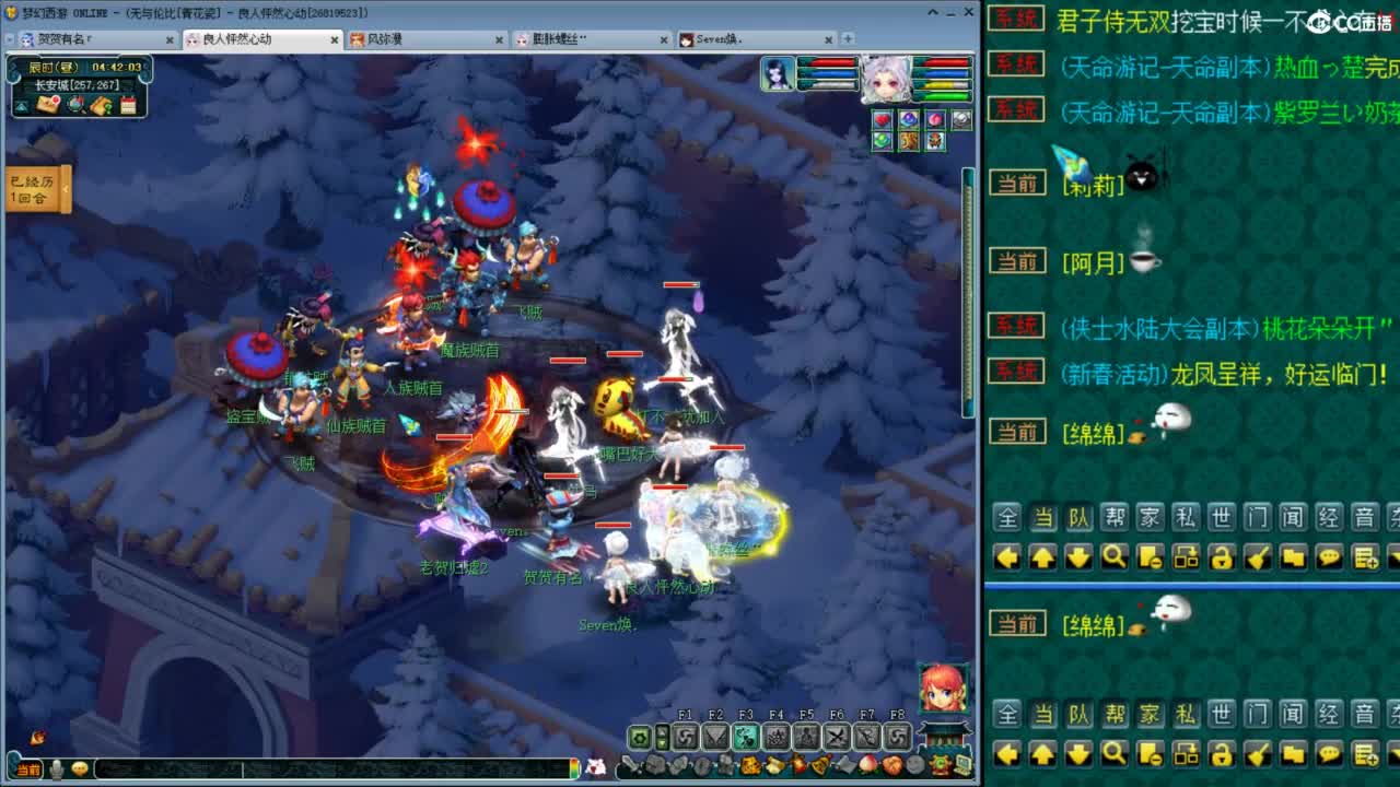 随便玩玩 第9段