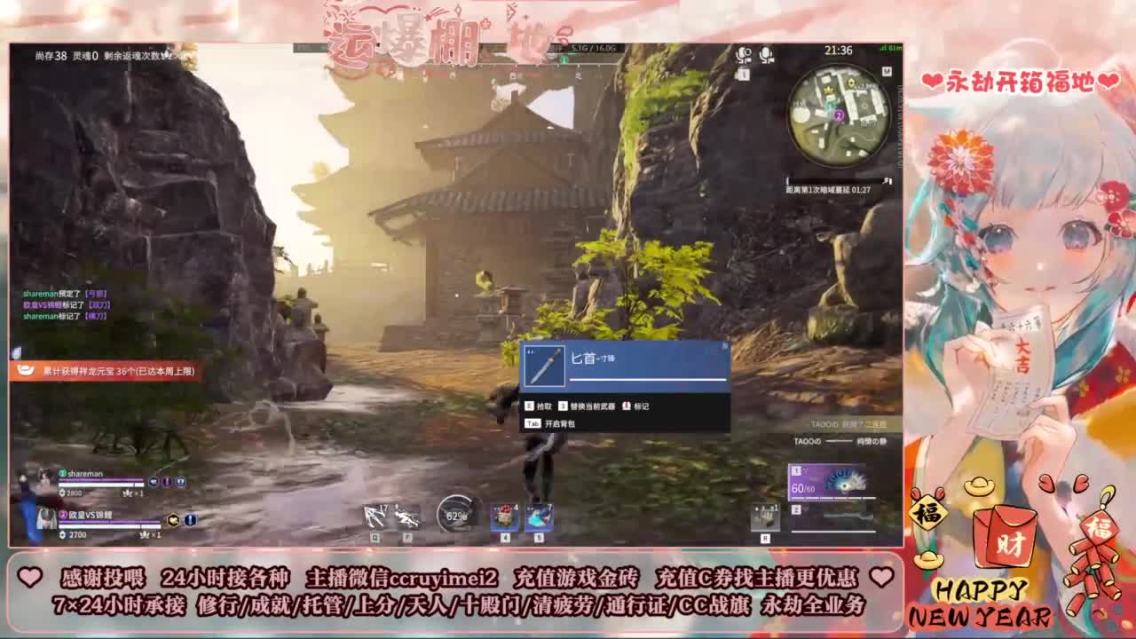 24小时接各种~ 第1段