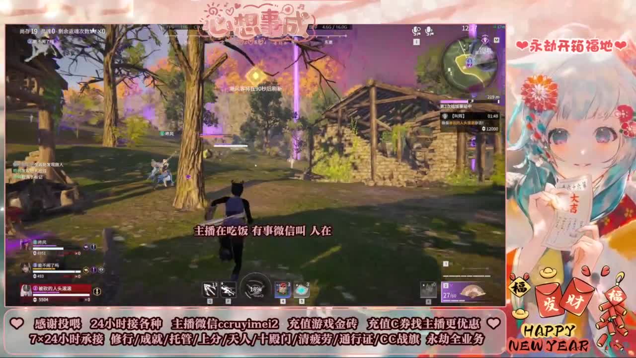 24小时接各种~ 第2段