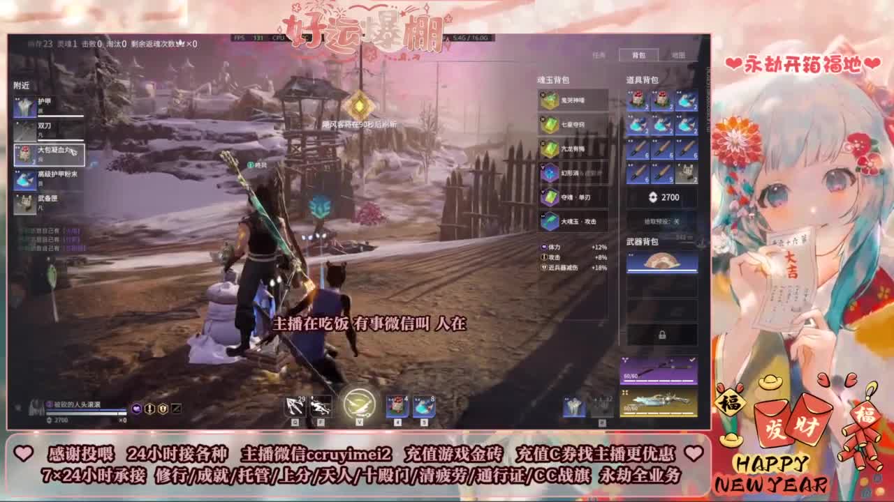 24小时接各种~ 第3段