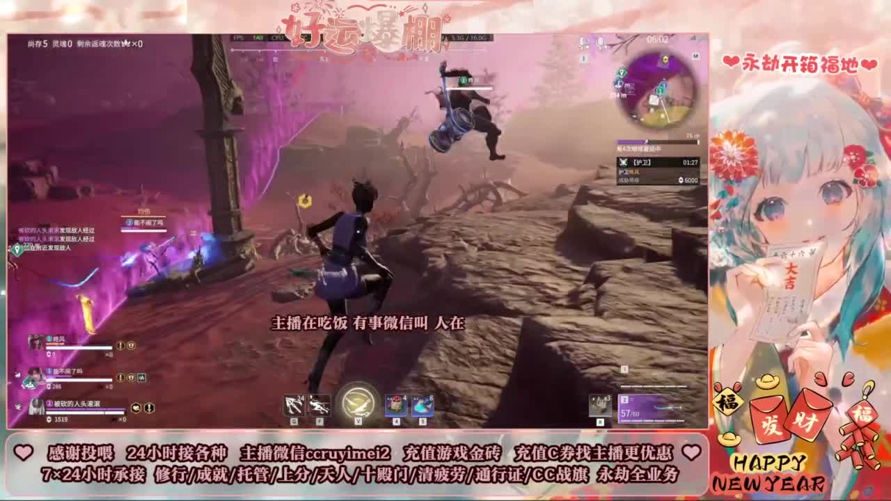 24小时接各种~ 第4段