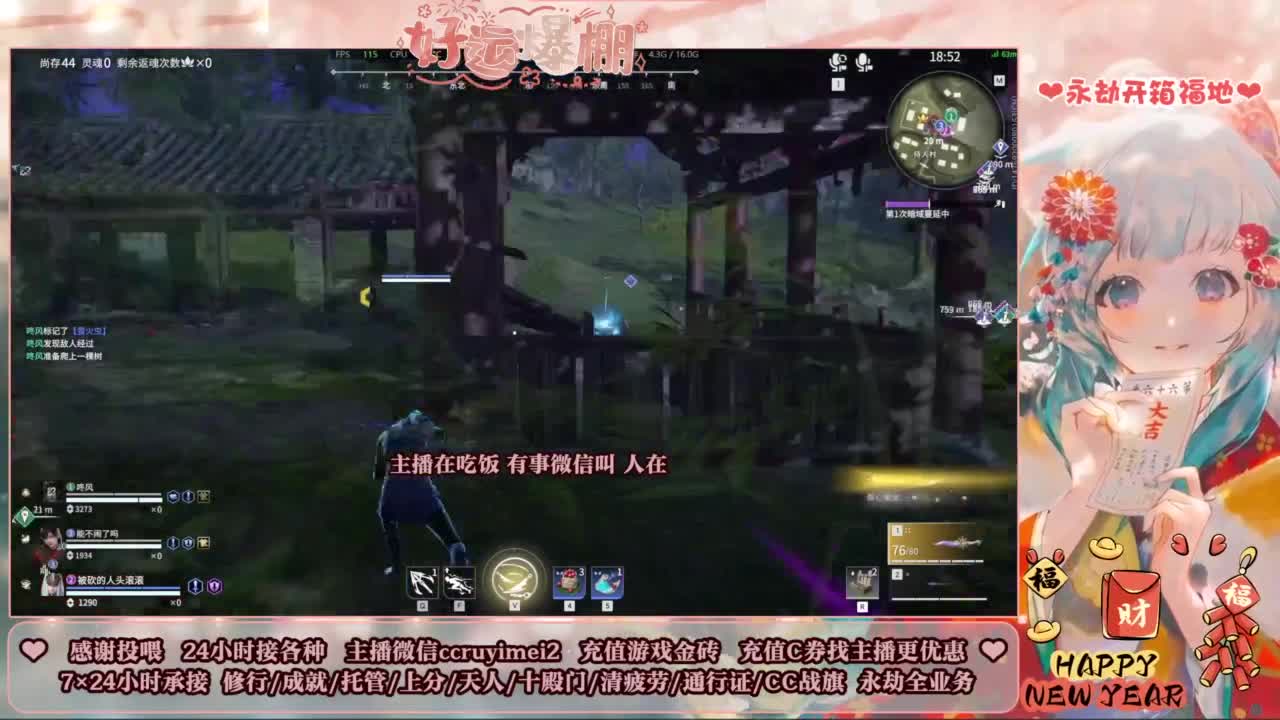 24小时接各种~ 第5段