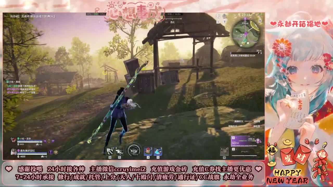 24小时接各种~ 第7段