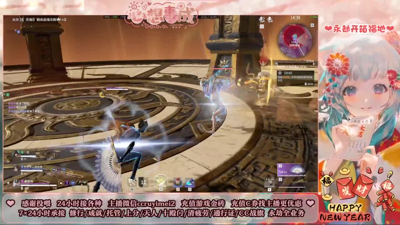 24小时接各种~ 第12段