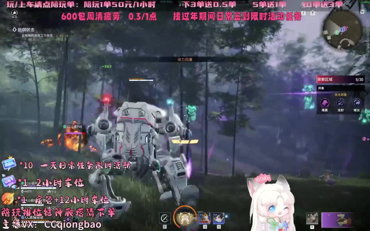 今日份帕鲁琼已上线~ 第2段