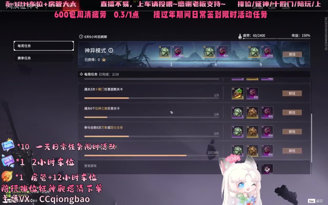 今日份帕鲁琼已上线~ 第3段