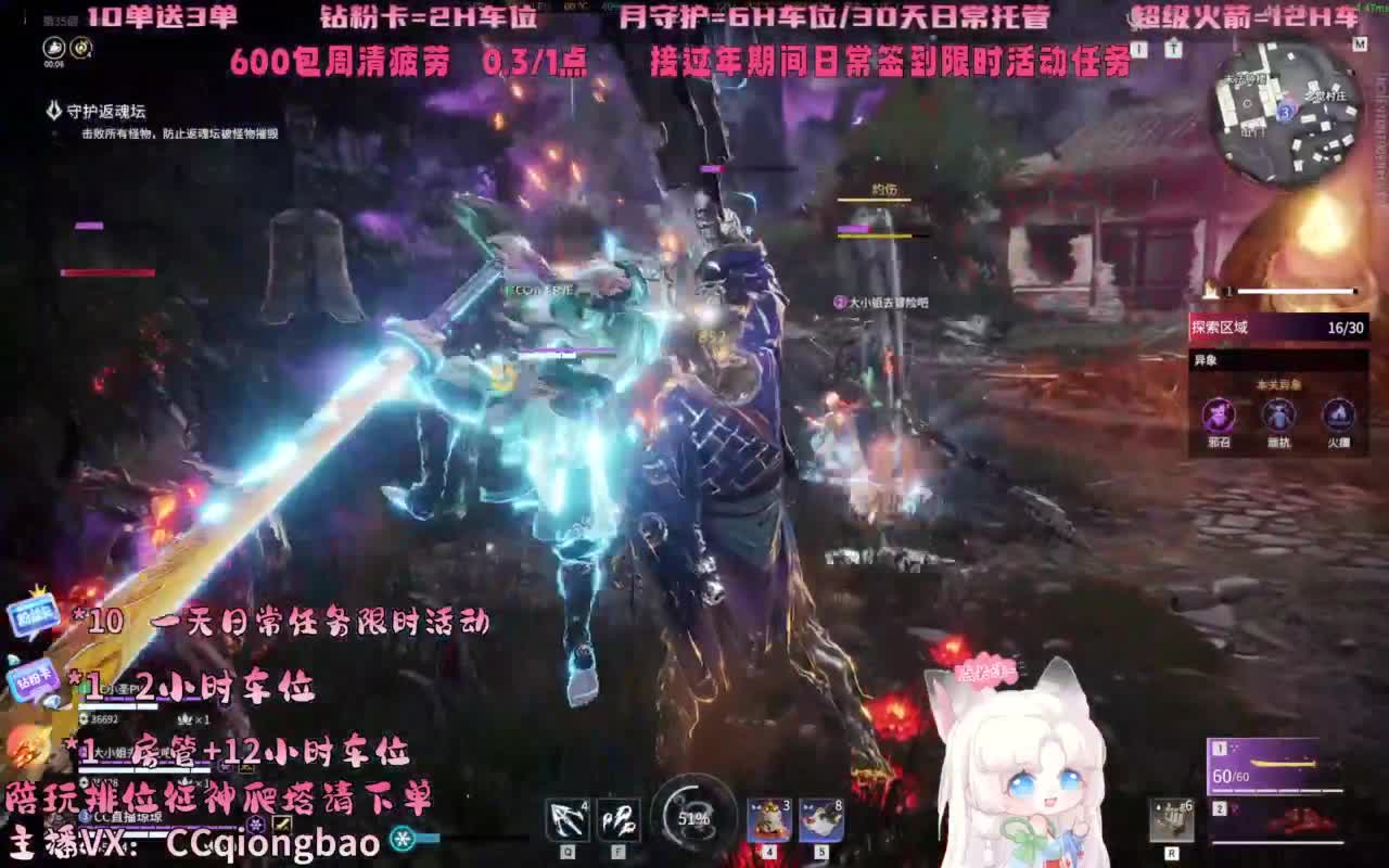 今日份帕鲁琼已上线~ 第5段
