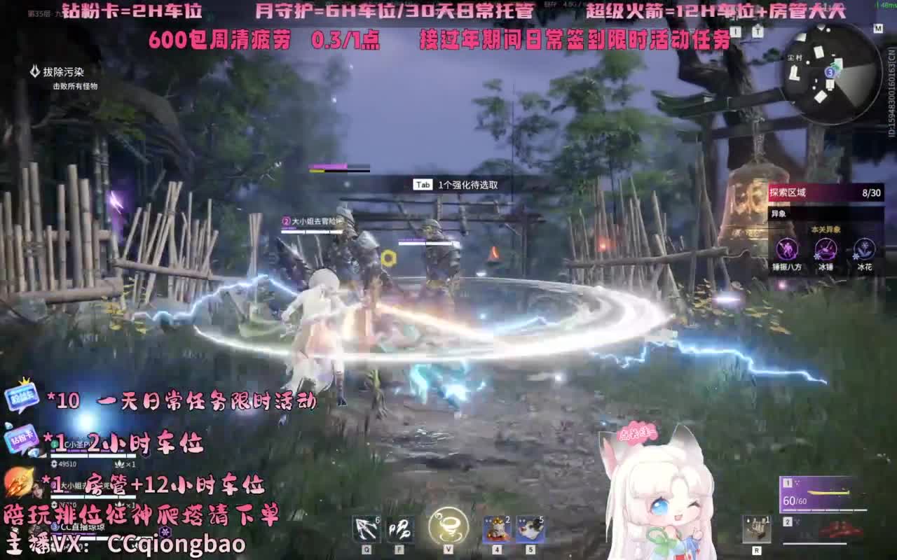 今日份帕鲁琼已上线~ 第6段