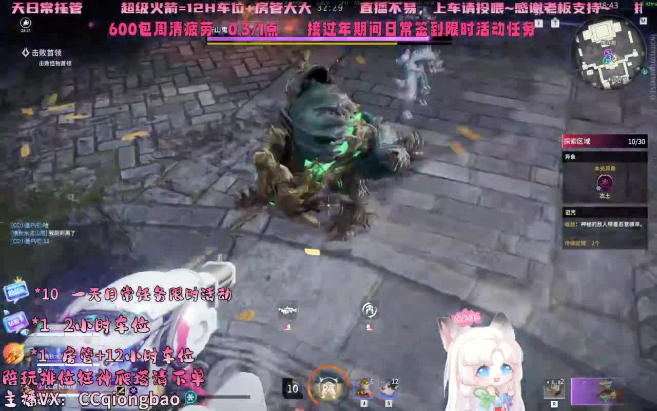 今日份帕鲁琼已上线~ 第7段