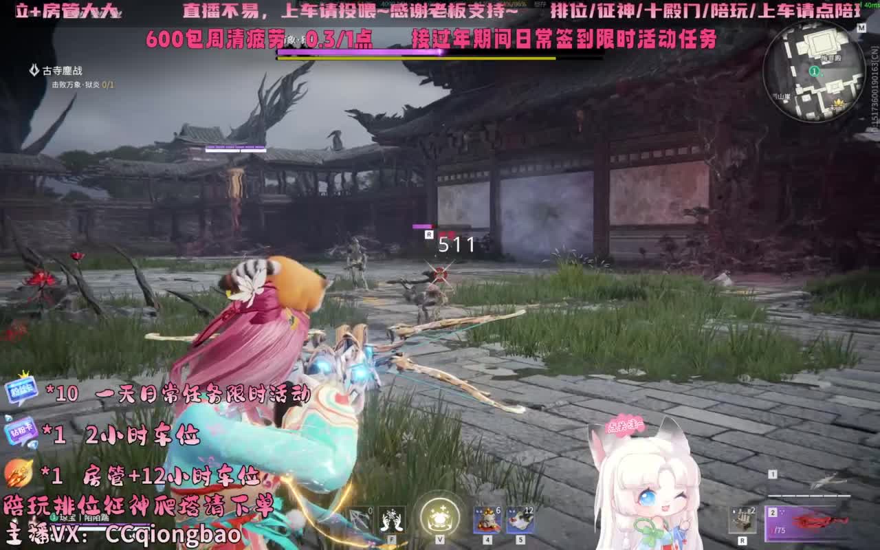 今日份帕鲁琼已上线~ 第8段