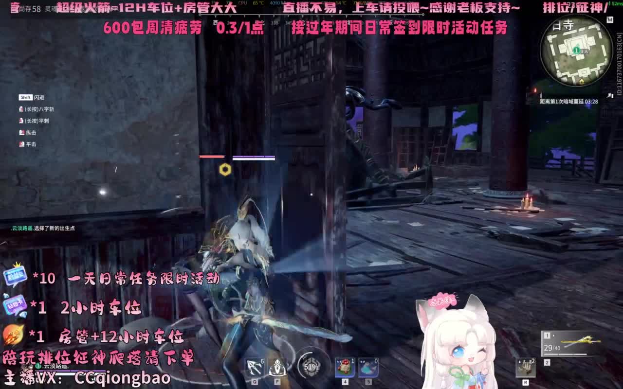 今日份帕鲁琼已上线~ 第9段