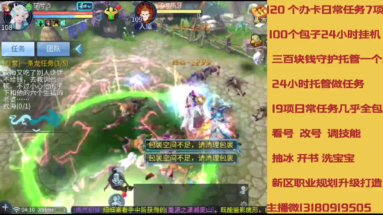 春节不休息接托管卡龙 第1段