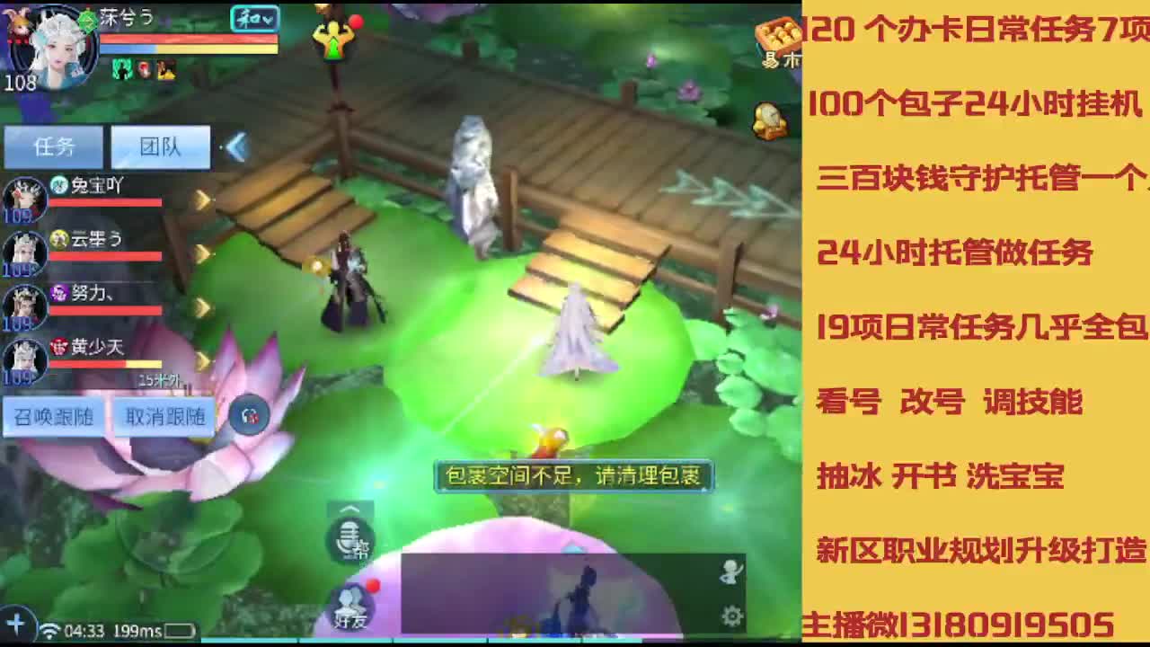 春节不休息接托管卡龙 第2段