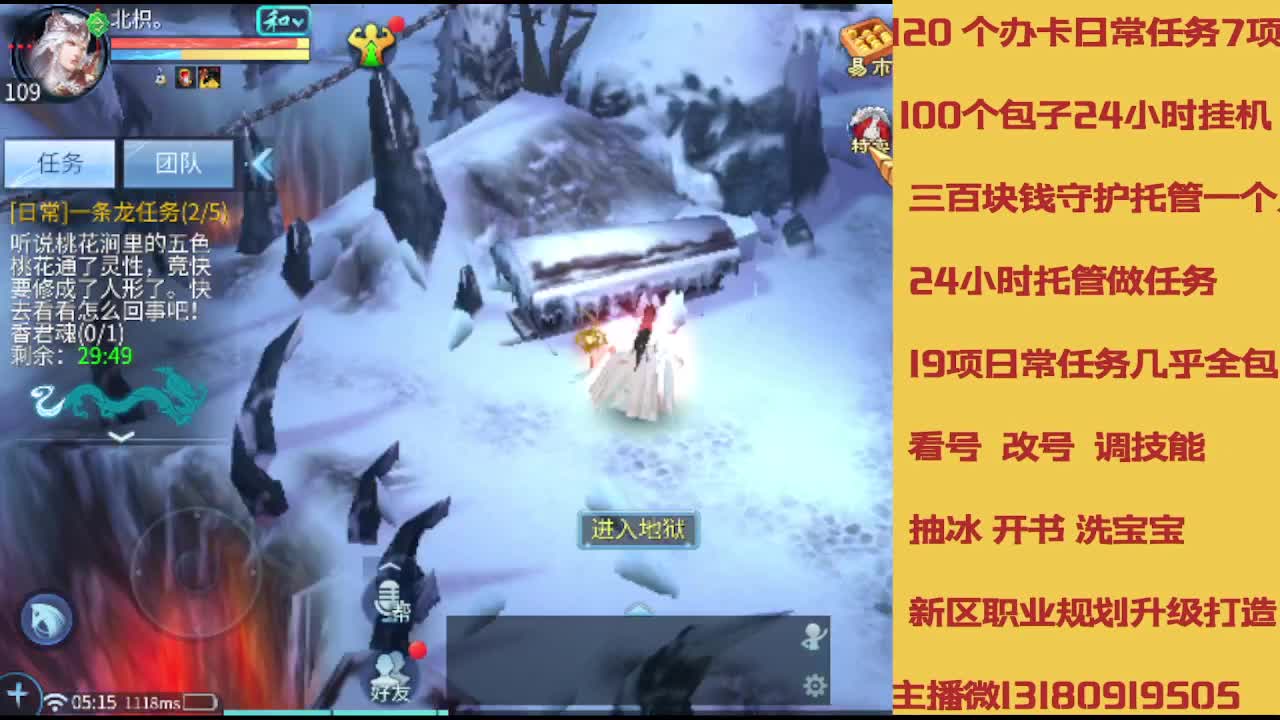 春节不休息接托管卡龙 第3段