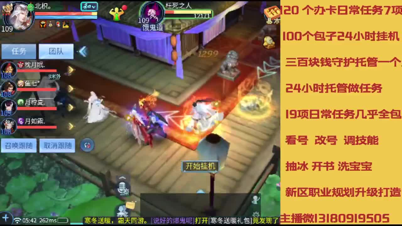 春节不休息接托管卡龙 第4段