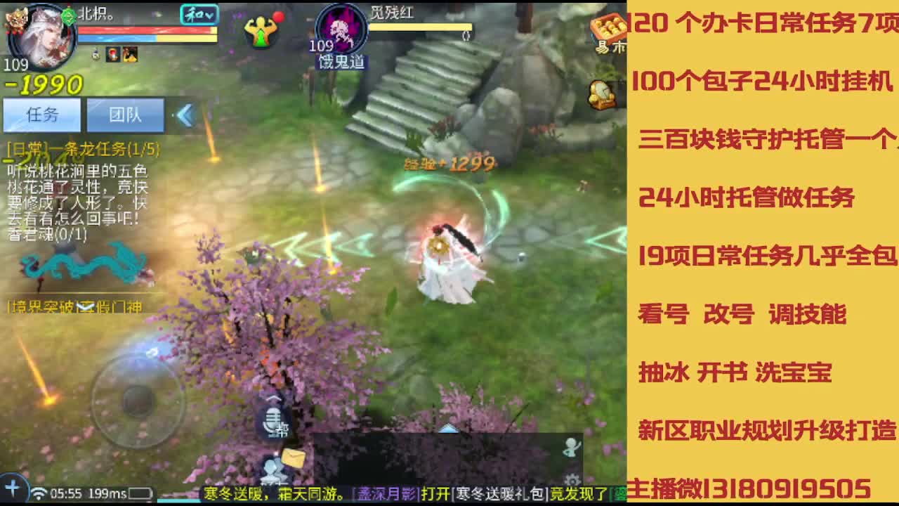 春节不休息接托管卡龙 第5段