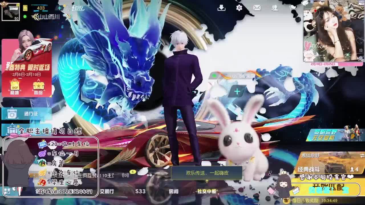 歪瑞顾德~ 第17段