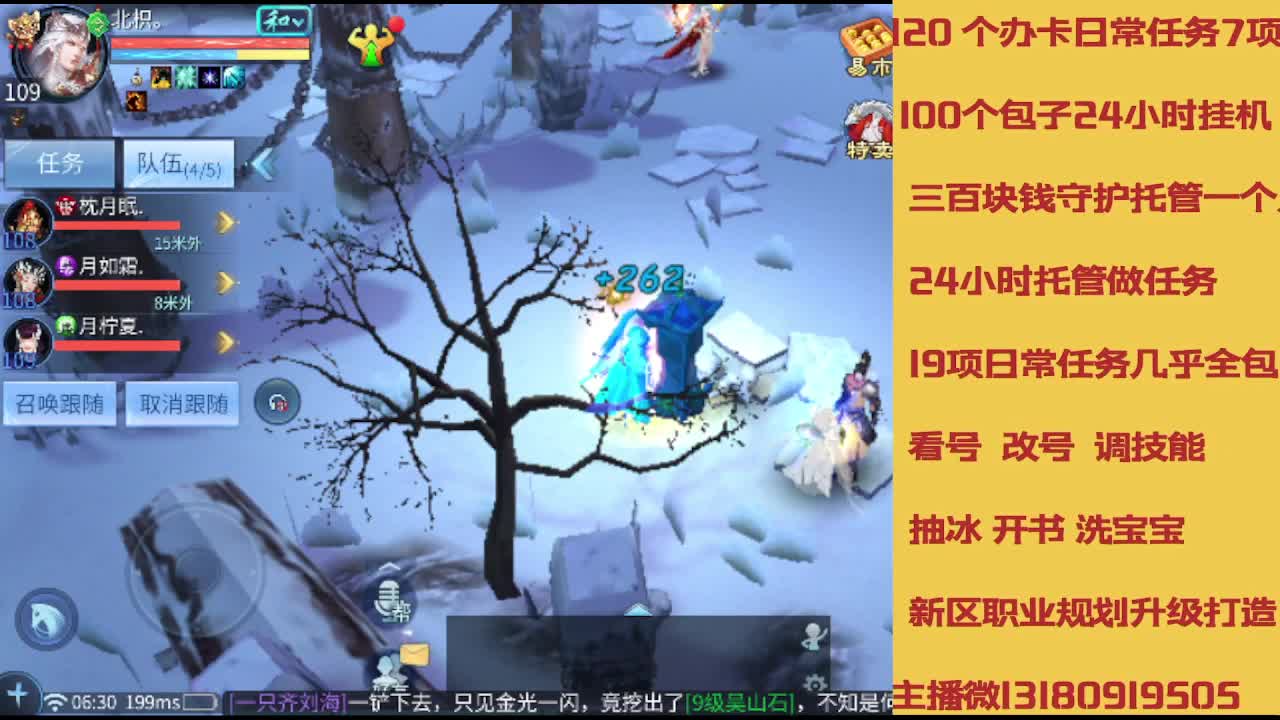 春节不休息接托管卡龙 第6段