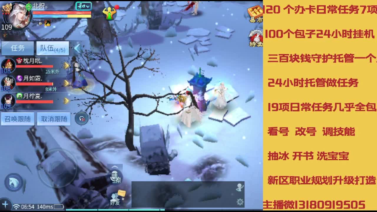 春节不休息接托管卡龙 第7段