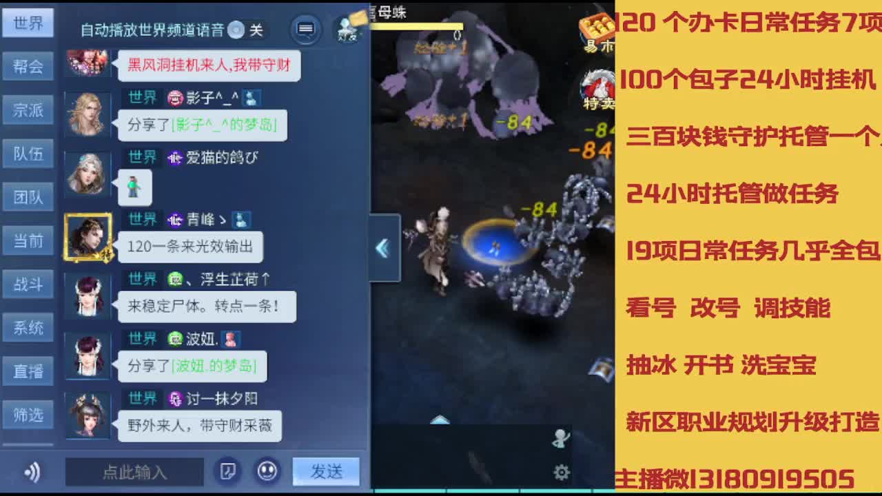 春节不休息接托管卡龙 第8段