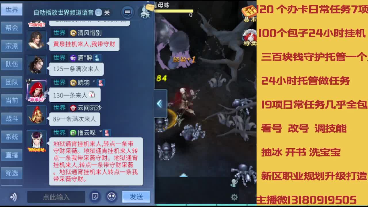 春节不休息接托管卡龙 第9段